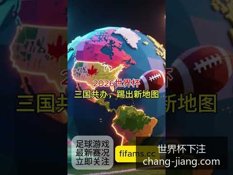 英超联赛,曼城以,击败切尔西,世界杯下注官网,世界杯投注技巧,世界杯下注平台,世界杯实时赔率,足球赛事分析