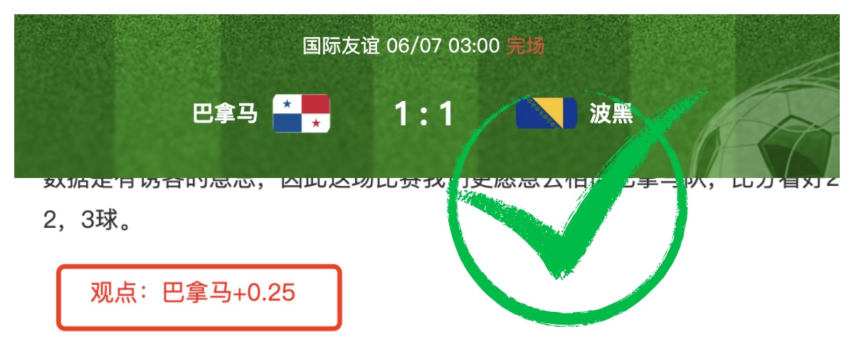 图赫尔解答,阿森纳球员,心理问题,世界杯下注官网,世界杯投注技巧,世界杯下注平台,世界杯实时赔率,足球赛事分析