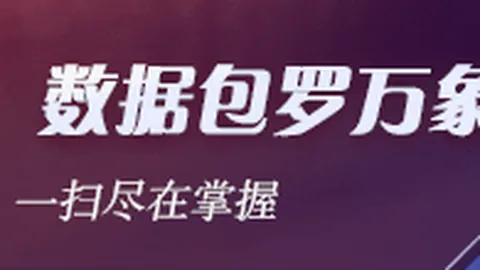 欧洲央行加息策略深度解析：强调效果观察期